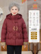 雅鹿羽绒服本命年红色时尚上衣女时髦洋气2026冬季新款奶奶外套女