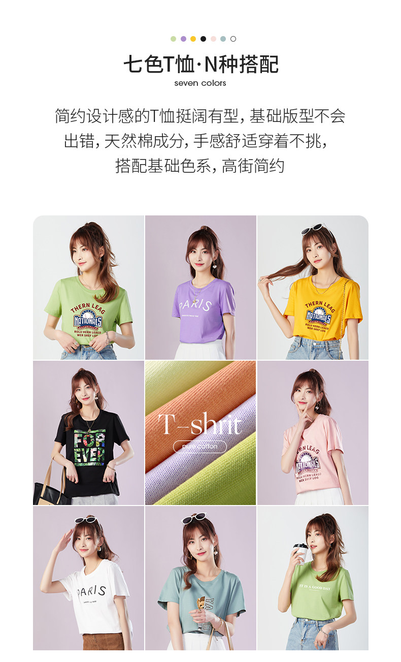 Yaloo 雅鹿 女士纯棉短袖圆领T恤 图2
