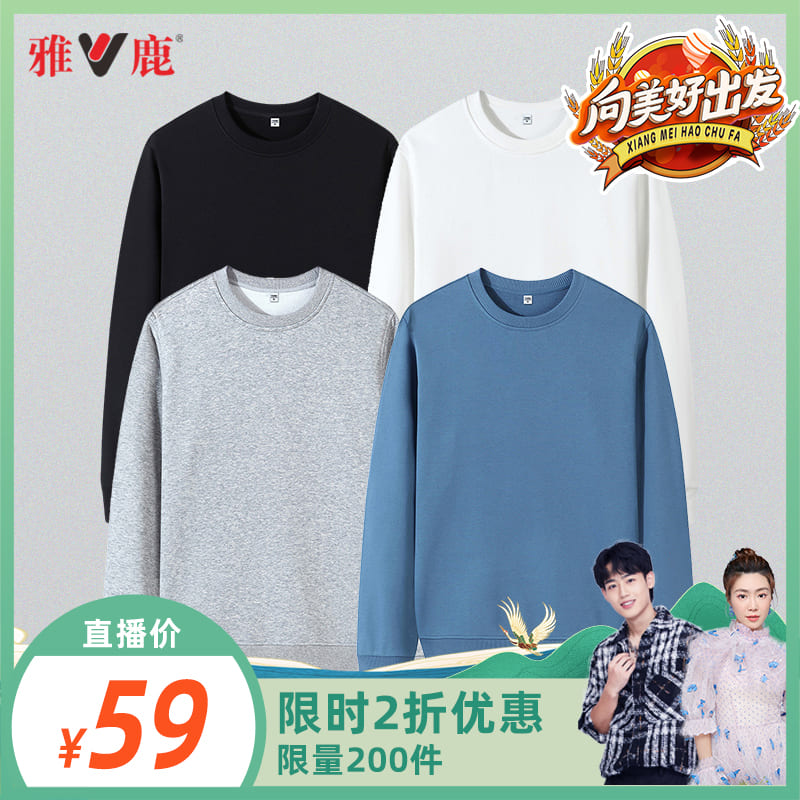 Yose men and women with the same pure color casual blouses 2021 Autumn loaded with new 100 Lap Collar Inside loose trackshirt TK-CF