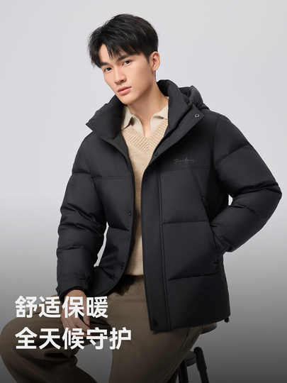 [Heat-Retaining] Yalu down Jacket for Men, 2025 Autumn/Winter New Model, Hooded, Cold-Resistant, Windproof, Thickened, Warm Coat for Men