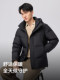 [Heat-Retaining] Yalu down Jacket for Men, 2025 Autumn/Winter New Model, Hooded, Cold-Resistant, Windproof, Thickened, Warm Coat for Men