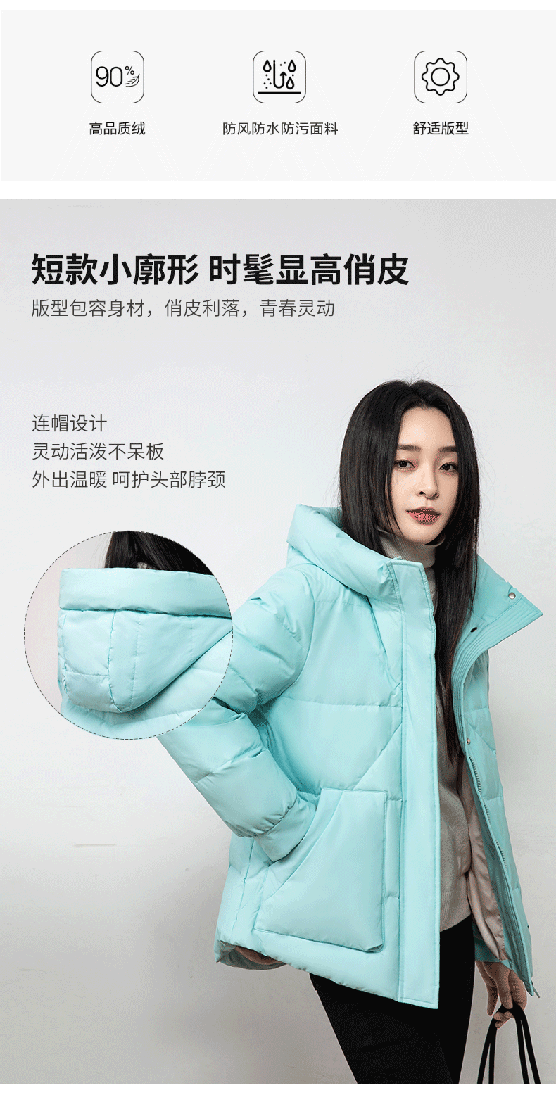 雅鹿 女士 短款廓形加厚羽绒服 图3