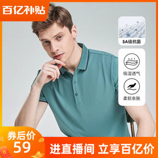 Yalu men's short-sleeved t-shirt 2023 new summer middle-aged business casual Polo shirt men