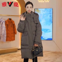 Yalu 2024 new fashion long down jacket womens hooded thickened jacket