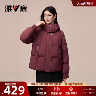 Yalu Hooded down Jacket for Mothers, Winter 2025 New Style, Fashionable and Casual Windproof Warm Coat for Middle-Aged and Elderly Women