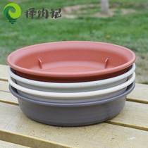  Hall durable deepening indoor round floral extra-large eco-friendly creative chassis Home flower pot base trays Large number