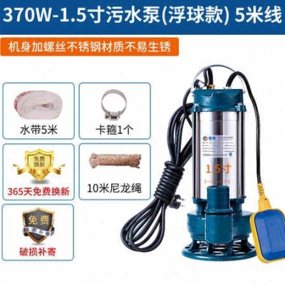 Special deep well pump v electric water pump for submersible pump Dirty Water Pump V Electric Water Pump Small 220 Pump-Taobao