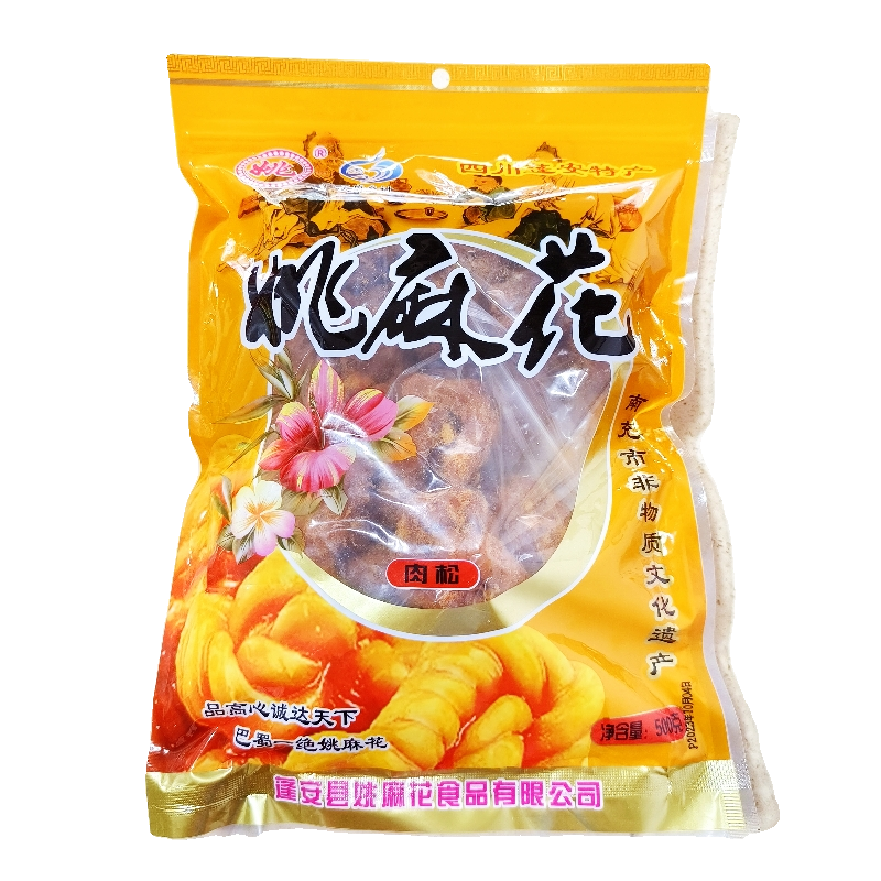 ✨南充天来大酒店办婚礼，绝绝子的仪式感！宝藏场地安排上！
