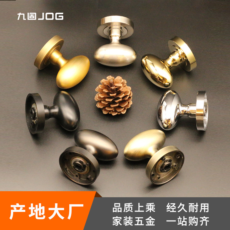 Nine Solid Goose Egg Type Invisible Door Lock TV Background Wall Indoor Door Hide Lock Oval Home Handle Lock-Taobao