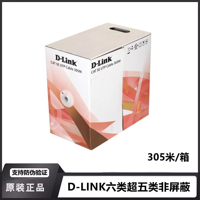 D-Link Cat5e非シールド4ペアツイストペアイーサネットケーブル、Cat6イーサネットケーブル、TP-Linkルーターケーブル