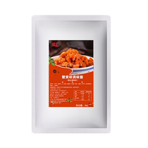 Crab roe sauce bibimbap sauce crab grapefruit noodles crab friend sauce butter crab paste catering commercial formula butter bibimbap base