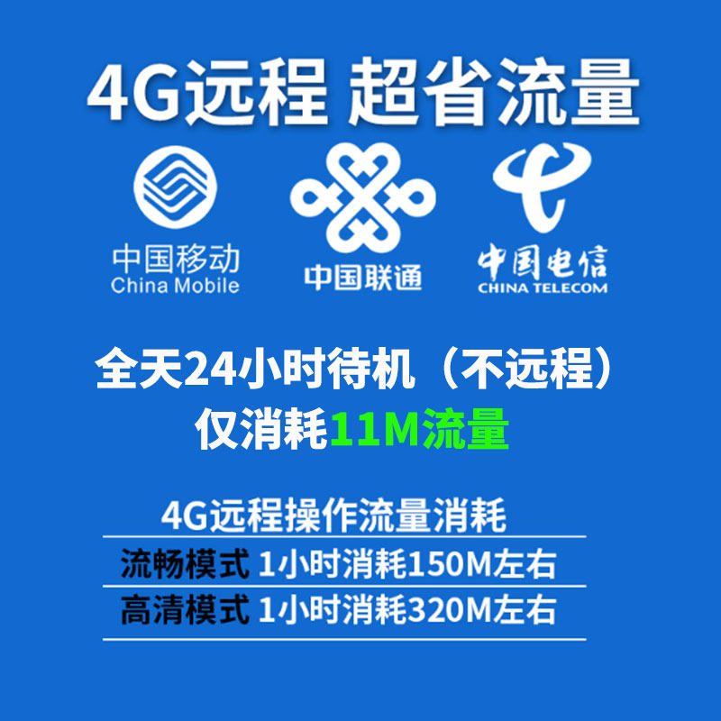 4g/5g摄像头 tplink 4g/5g无线监控摄像头家用手机远程室内插卡360度高清夜视 TP/LINK