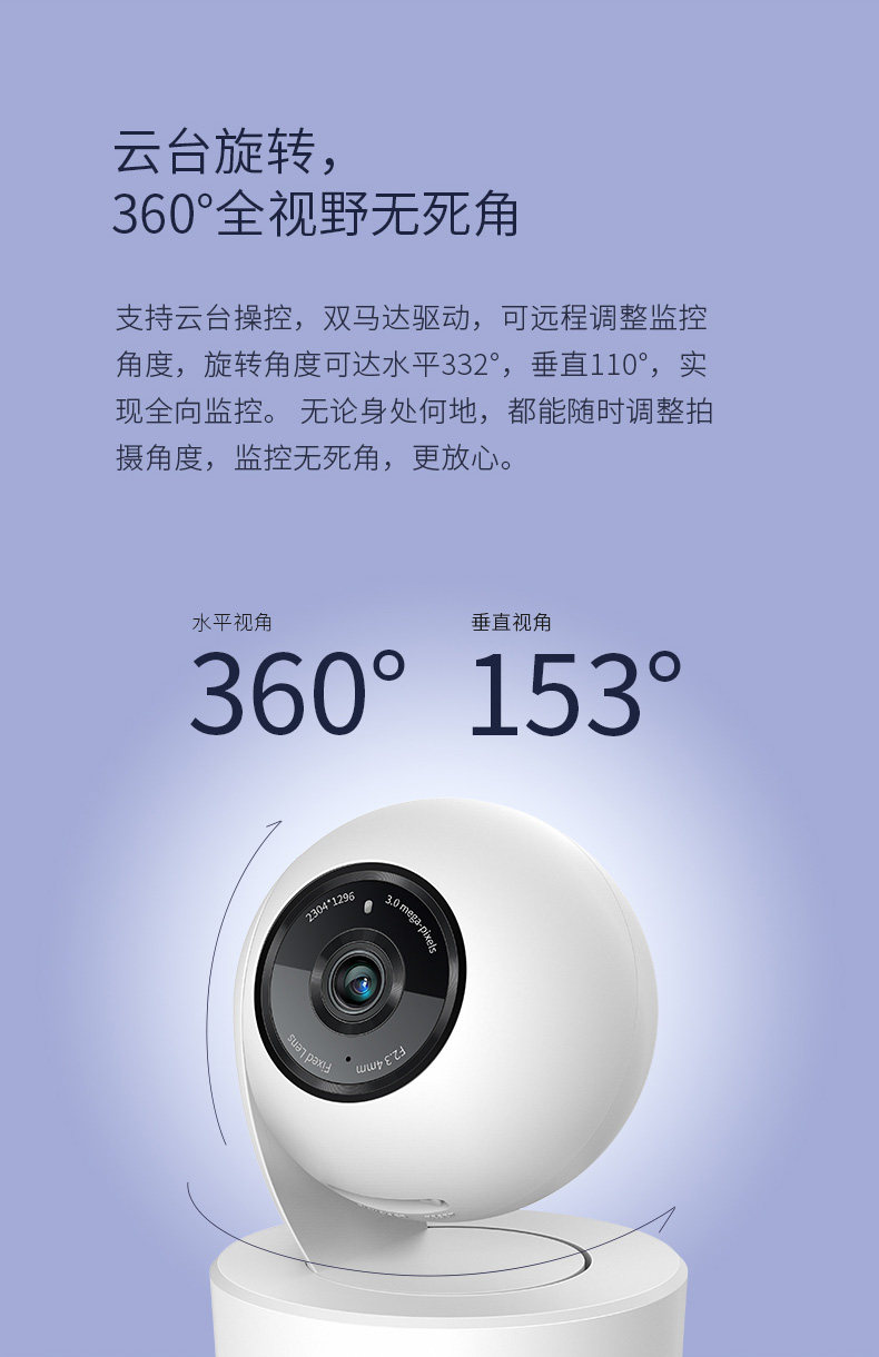 4g/5g摄像头 tplink 4g/5g无线监控摄像头家用手机远程室内插卡360度高清夜视 TP/LINK