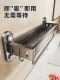 Suction Cup Storage Rack for Bathroom, No-Drill Magic Tool for Bathroom, Washroom, Sink, Toilet, Wall-Mounted Storage Rack