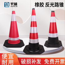 Rubber road cone 70cm reflective cone 90cm high-speed construction special isolation cone bucket traffic roadblock ice cream cone