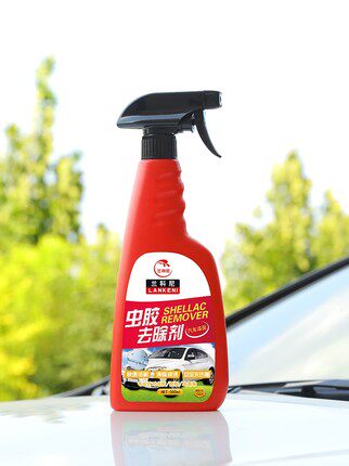 Insect Gum Remover Car Except Gum Tree Glue Powerful to Gel Cleaner God Instrumental Multifunction Car Decontamination Cleaning Agent
