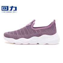 Pull back pedal womens shoes 2021 spring new lazy shoes summer breathable mesh shoes spring and autumn middle-aged mother shoes