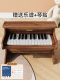 German Riczac Wooden Small Piano Kidsren's Digital Keyboard Beginner Girl Baby Infant Toddler Male Toy Gift
