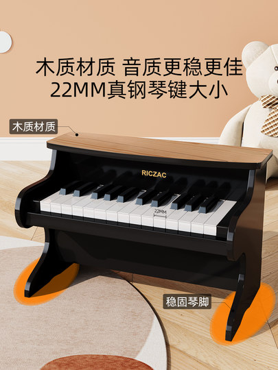 German Riczac Wooden Small Piano Kidsren's Digital Keyboard Beginner Girl Baby Infant Toddler Male Toy Gift