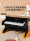 German Riczac Wooden Small Piano Kidsren's Digital Keyboard Beginner Girl Baby Infant Toddler Male Toy Gift