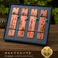 Meilan Bamboo Chrysanthemum Fure -Piece Gift Box (Rosewood)