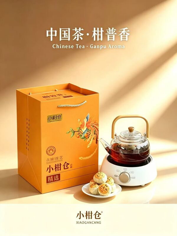 Little Mandarin Orange Pu-Erh Tea Skirt Little Mandarin Orange Pu-Erh Tea Skirt