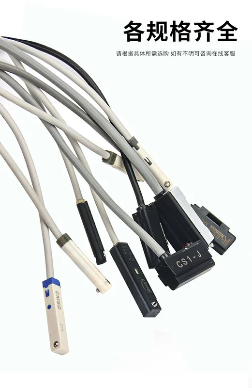 Công tắc từ CMSG/CMSH/CMSJ/CS1-F/G/J/S/U công tắc cảm biến tiệm cận khí nén xilanh thủy lực 10 tấn