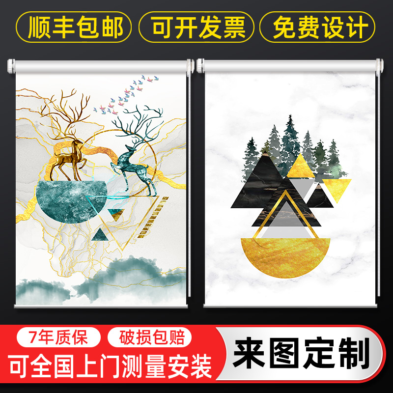 Roll curtain hanging painting landscape curtain roll type yangtai shading landscape painting telescopic free punch suction cup type curtain