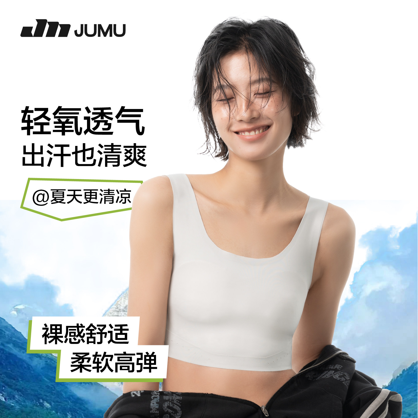 桔木无痕束胸内衣：大胸显小神器，平胸也能穿出好身材！🔥-塑身上衣-淘宝好物网