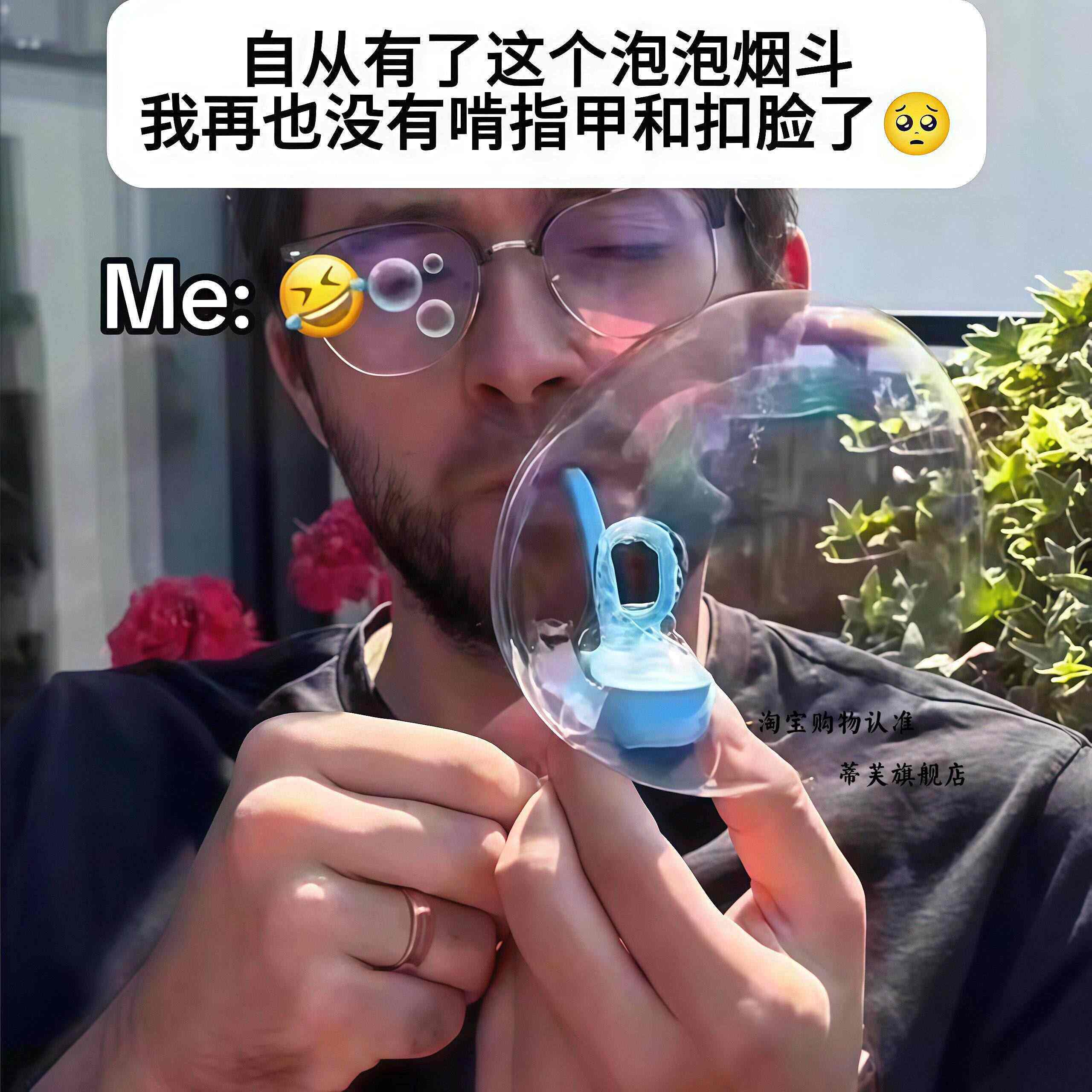 烟斗吹泡泡玩具手持式仿真烟具泡泡机抽象解压小玩意缓解焦虑神器