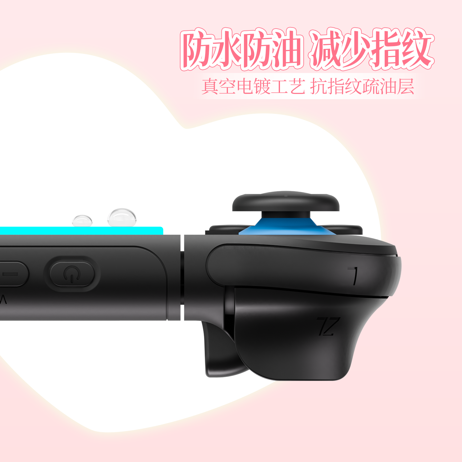 极想 Nintendo Switch 2 generation tempered film NS2 screen tempered glass film flowing light and breathing pattern creative anti-fall explosion-proof cute girl cartoon game console accessories star wing story