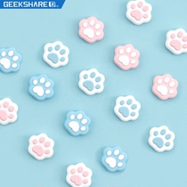 Extremely want to switch cat claw rocker cap ns cute button cap Lite handle cover oled rocker silicone protective shell joycon handle rocker cover anti-slip anti-sweat enhanced hand feeling game accessories