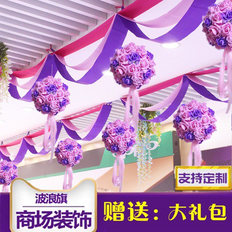 Flower Polo Wave Flags Color Band Laflower 51 Spring Summer Jewelry Shop Storefront Mall Opening Ceiling Decoration Arrangement