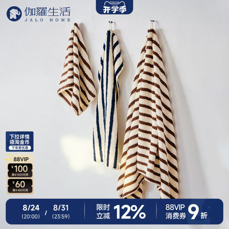 Garo Life Large Terry Towel Small Square Towel Bath Towel 100% Egyptian Long-Staple Cotton Face Towel Absorbent and Sweat-Absorbing
