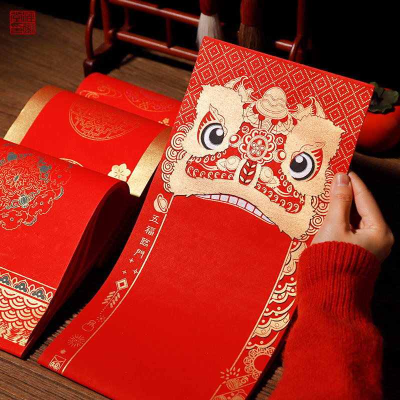New Year's blank couplet paper door Spring Festival household paper high-grade self-writing paper Spring Festival couplet paper thickened handwritten red paper New Year