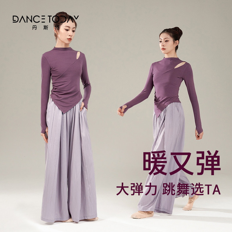dancettoday dance conserved autumn winter 2023 new modern dance blouses female adult classical dance skills body suit-Taobao