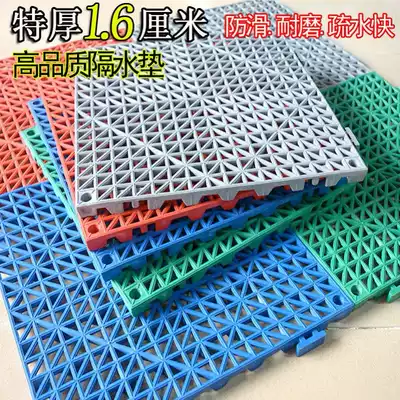 Shower room floor mat high drainage special thickness 16MM can be spliced bathroom non-slip mat bath bathroom toilet floor mat