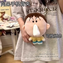 Can be used to draw paper and dumb to draw tissue paper back clip long lanyard piece cartoon crayon shin-chan crossbody strap detachable shell box