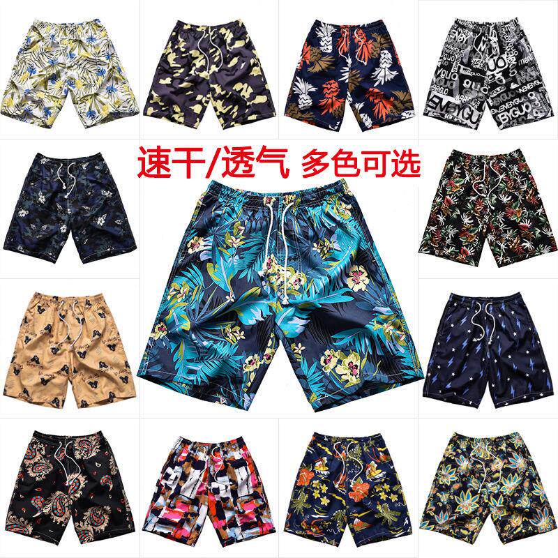Men's Summer Beach Pants Loose large size Big Fat Sub casual casual shorts Speed dry 50% Pants Summer Large Size Shorts Shorts