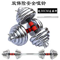 Mens home sports fitness equipment Ailing single pair of 5kg20KG30 kg pure iron plated dumbbells