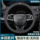 Подходит для Honda Civic Accord XRV Binzhi Style Fit Crown Road CRV Haoying Lingpai кожаный чехол на рулевое колесо mini 0
