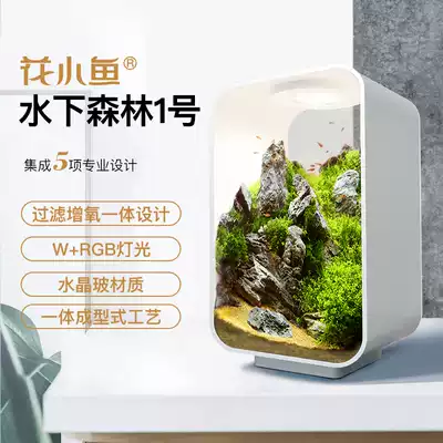 Flower small fish bucket fish tank living room small ecological goldfish tank professional Super White Transparent glass acrylic fish tank oxygen