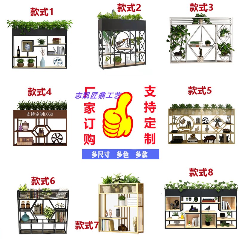 Iron art low partition wall milk tea shop dining room aisle screen guardrail office bar card seat half flower stand decoration