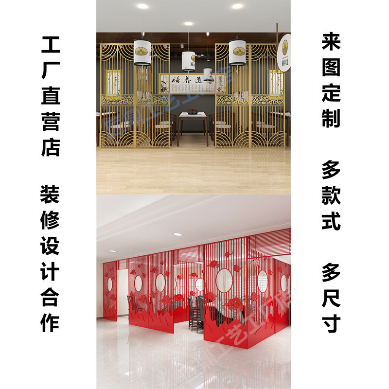 Customized wrought iron screen hotel hot pot barbecue tea house bar partition wall grille restaurant card seat partition fence decoration