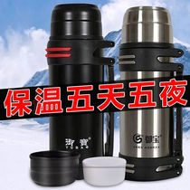 304 stainless steel thermos cup thermos pot large capacity sports outdoor thermos cup cup thermos 0 5L-4 0L