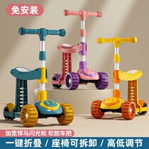 Scooter children 1-3-8 years old three-in-one can sit and ride boys and girls princess baby scooter yo car