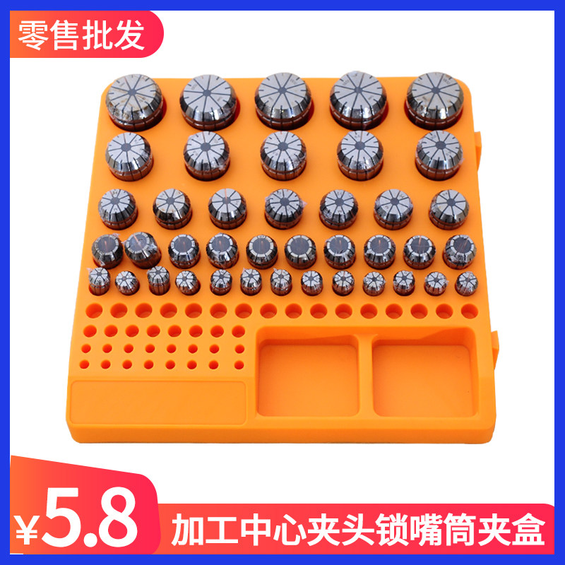 CNC machining center hardware tools CNC tool box drill box handle barrel tungsten steel milling cutter storage box