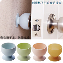 Spherical door handle glove round lock anti-collision pad nail-free suction cup door suction anti-buffer silencer door touch door lock protective cover