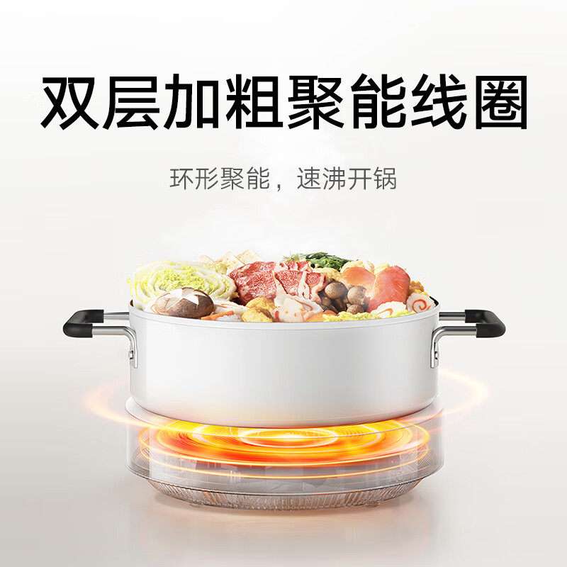 Xiaomi Mijia Induction Cooker N1 Household 2100W High-Power Stir-Fry Multifunctional Round Knob Induction Cooker Set