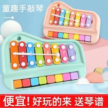 Educational eight-tone hand-knocking baby two-in-one xylophone musical instrument for 8-month-old infants and young children music toy piano